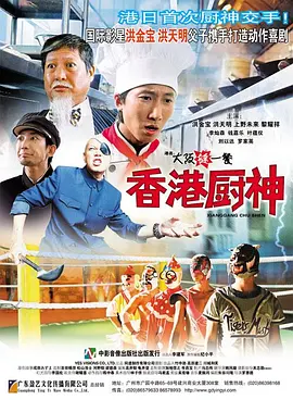 日本一二三高清